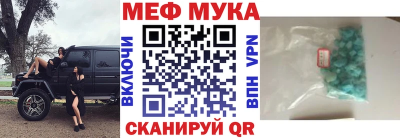 Названия наркотиков Арск ГАШ Конопля Alpha PVP Амфетамин Кокаин Галлюциногенные грибы Меф мяу мяу