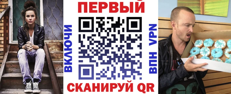 площадка наркотические препараты  Арск  АМФ Premium 