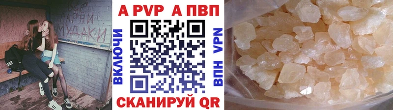 Alpha-PVP крисы CK Арск