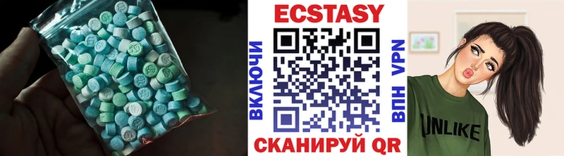 ЭКСТАЗИ VHQ наркота Арск
