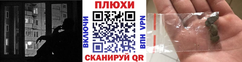 darknet состав  Арск  ГАШИШ гашик 