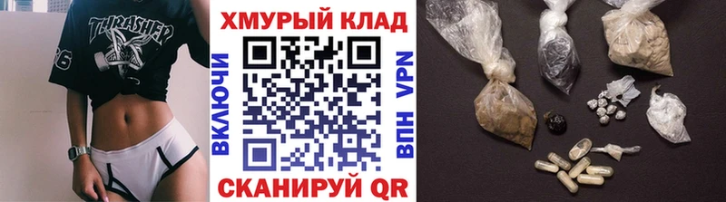 mega ссылка  Арск  Героин Heroin 