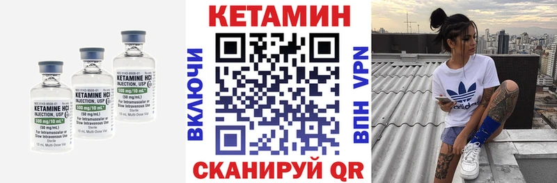 Кетамин VHQ  где найти   Арск 