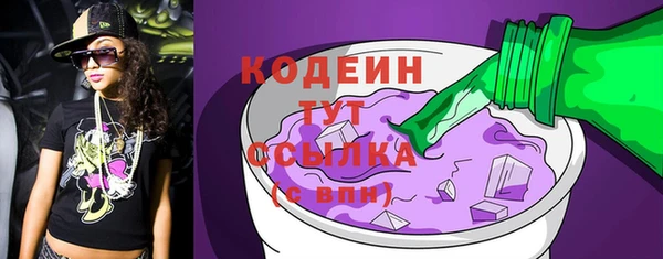 COCAINE Пересвет