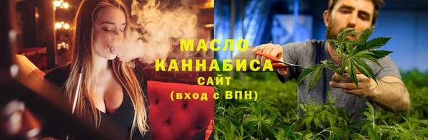 марихуана Покровск