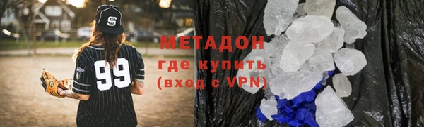 каннабис Переславль-Залесский