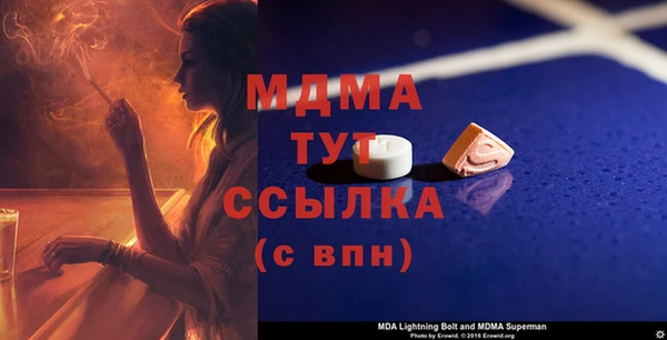 apvp Пестово