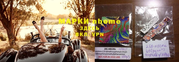 apvp Пестово