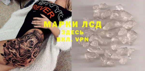 COCAINE Пересвет
