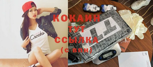 каннабис Переславль-Залесский