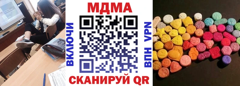 МДМА молли  Арск 