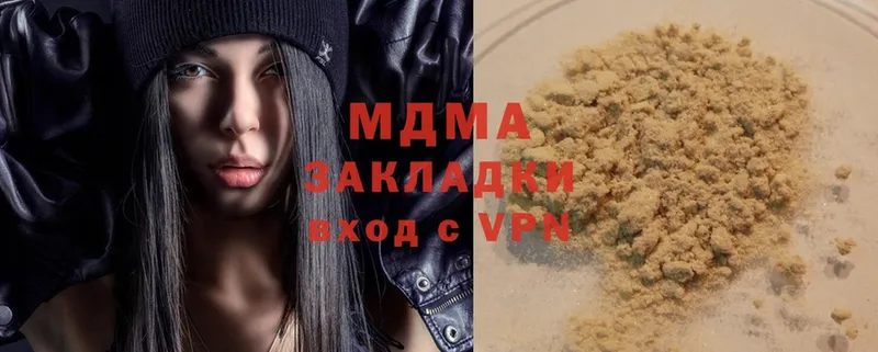 mega онион  Арск  MDMA молли 