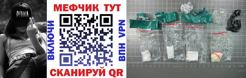 сайты даркнета формула купить наркотик Арск Мефедрон mephedrone