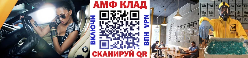 Метамфетамин кристалл  купить  цена  Арск 