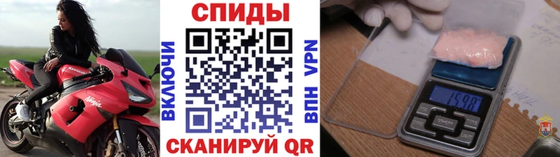 Метамфетамин Methamphetamine Арск