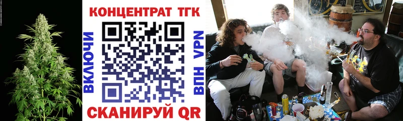 что такое MEGA ссылка Дистиллят ТГК вейп Арск