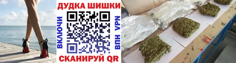 Шишки марихуана OG Kush  наркошоп  Арск 