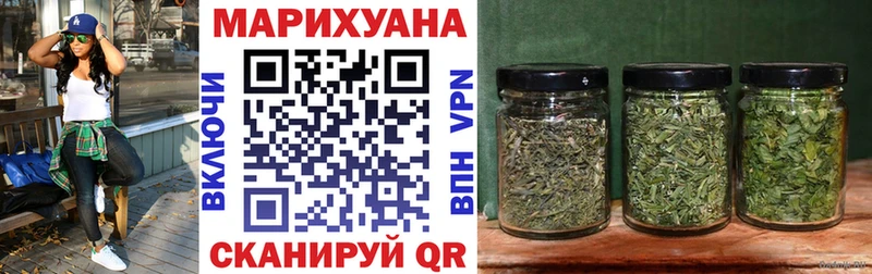 Канабис марихуана Арск